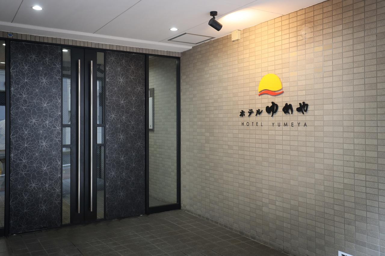 Hotel Yumeya Fukuoka (Fukuoka) Exterior foto